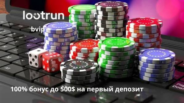 LootRUn Casino — Обзор Казино с Уникальными Вакансами