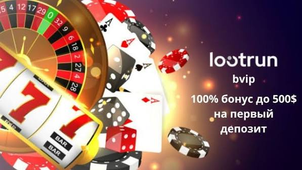 LootRUn Casino — Обзор Казино с Уникальными Вакансами