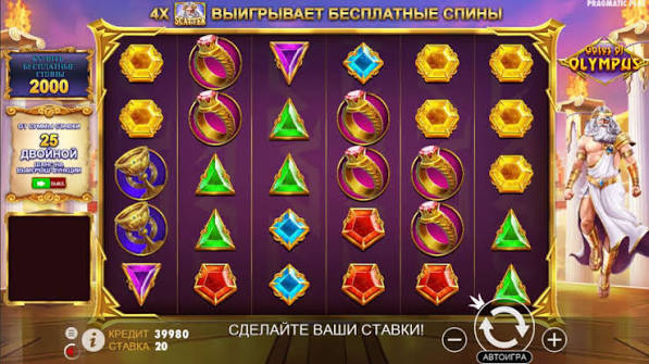 Oplev Magien Bag Gates of Olympus Casino